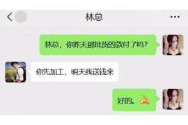 阳明工资清欠服务